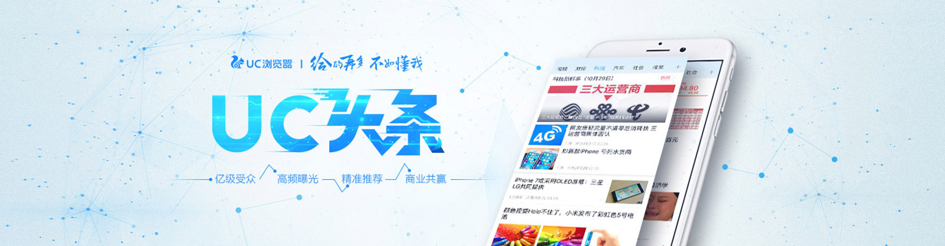 开原百度推广优化